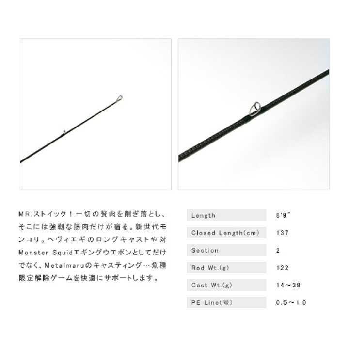 ブリーデン☆モンスターコーリング☆KMC89H☆美品 楽天市場 