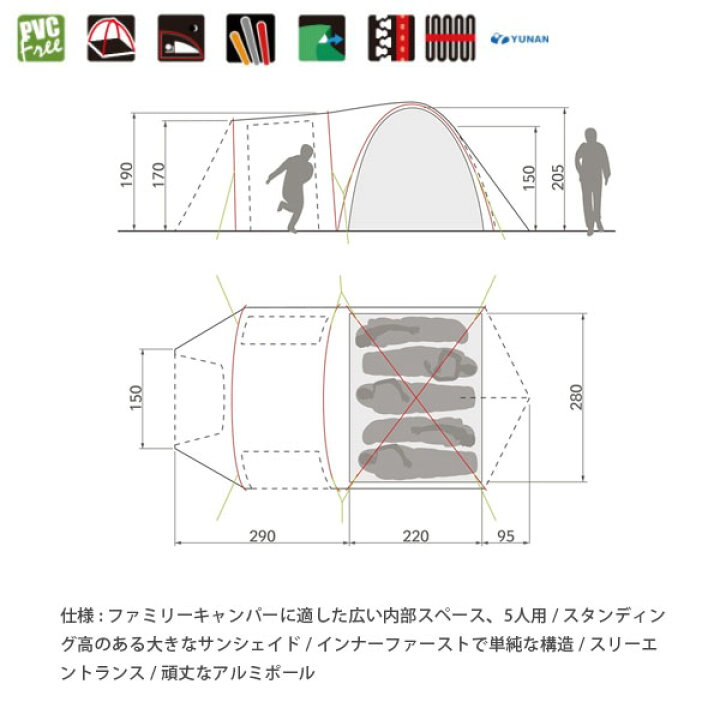 楽天市場】VAUDE ファウデ カンポ カサ XT 5P Campo Casa XT 5P 3 