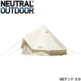 NEUTRAL OUTDOOR ニュートラルアウトドア GEテント 3 NT-TE02 テント 3m 3人用 4人用 5人用 300cm UVカット ゲル型 ワンポール 大型 NTTE02
