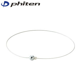 ファイテン Phiten RAKUWAネックレス EXTREME ミラーボールツイン ライトブルー/パープル 45cm PHITG905252