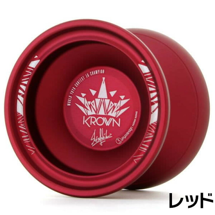 楽天市場 クラウン フルメタルヨーヨーセット プレゼント C3ヨーヨーデザイン C3yoyodesign セット 世界チャンピオン プレゼント 男の子 男性 趣味 特技 ストリート トリック ヨーヨーストア Rewind 楽天市場店
