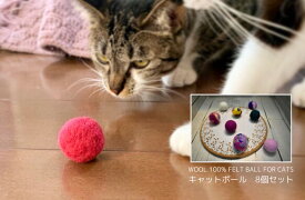 楽天市場 羊毛フェルト ペット ペットグッズ の通販