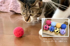 楽天市場 猫じゃらし 手作りの通販