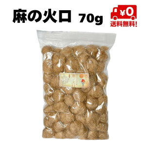 ̉Όiقj 70O y   e ȒP ΍  R Ђ Ύ VR100% ΑŐ o[xL[  ubVNtg t@C[X`[ ToCo Lv n