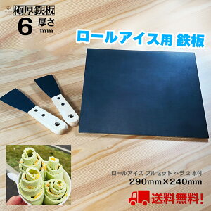 Ɍ S 6mm [ACX tZbg w2{ƓSi290mm×240mm 6mmjy   AEghA ē BBQ O v[g S ⋋ SĂ   \ o[xL[ JZb