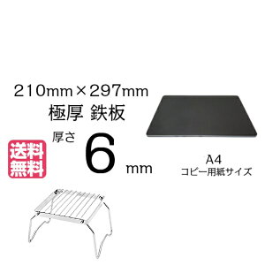 Ɍ S A4TCY 6mm p͊ۉHI210mm×297mm 6mm  y  J}h Α  AEghA ē BBQ O v[g S ⋋ Ă IGT \ o[xL[ Xe[L S
