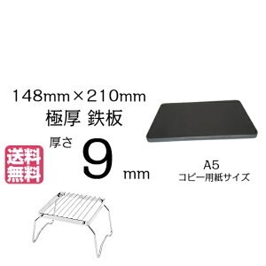 Ɍ S A5TCY 9mm 148mm×210mm 9mm y  J}h Α @AEghA ē BBQ O v[g S ⋋ Ă ЂƂ \ o[xL[ JZbgR Lv 