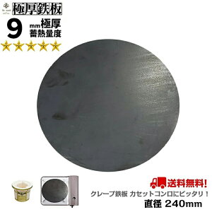{iN[vp Ɍ S  9mm a240mm y IHΉ   H ē BBQ N[v H O v[g S ⋋ Ă S ЂƂ  o[xL[ ~N[v fU[