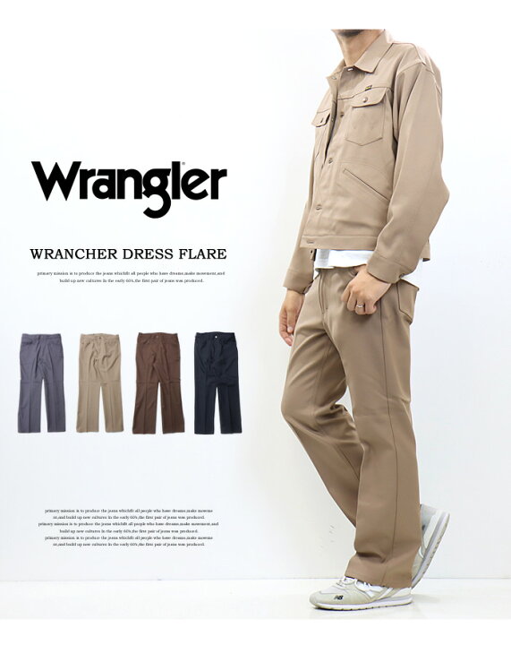 楽天市場】SALE セール Wrangler ラングラー WI1141 WRANCHER