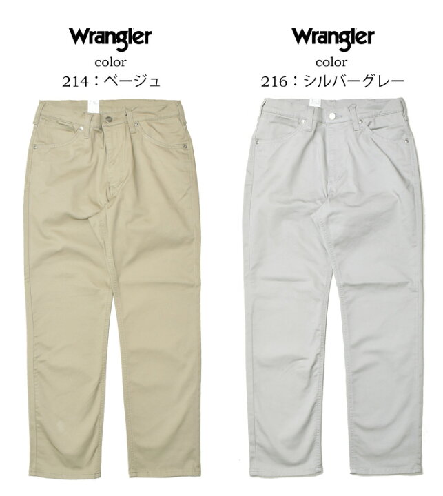 楽天市場】Wrangler ラングラー 365日 年中快適ジーンズ ストレート ストレッチ デニム ジーンズ メンズ 股上深め 定番 送料無料 WM0493 : REX ONE レックスワン 楽天市場】Wrangler ラングラー 365日 年中快適ジーンズ ストレート ストレッチ デニム ジーンズ メンズ 股上深め 定番 送料無料 WM0493 : REX ONE レックスワン