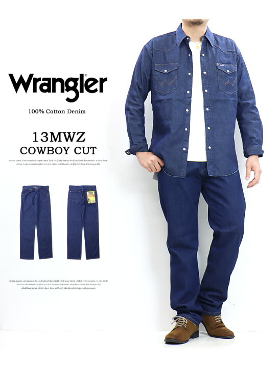 楽天市場】Wrangler ラングラー 13MWZ カウボーイカット ストレート 