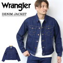 Wrangler ラングラー WM1045-300 トラッカージャケット デニムジャケット メンズ Gジャン ジージャン 送料無料