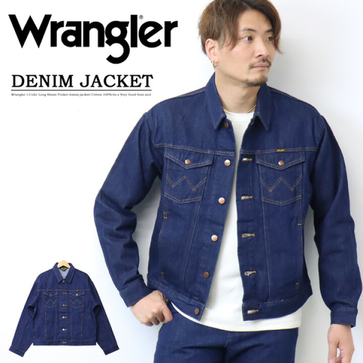 楽天市場】Wrangler ラングラー WM1045-300 トラッカージャケット 