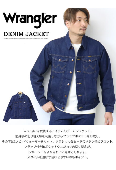 楽天市場】10%OFF セール 定番 Wrangler ラングラー WM1045-300 