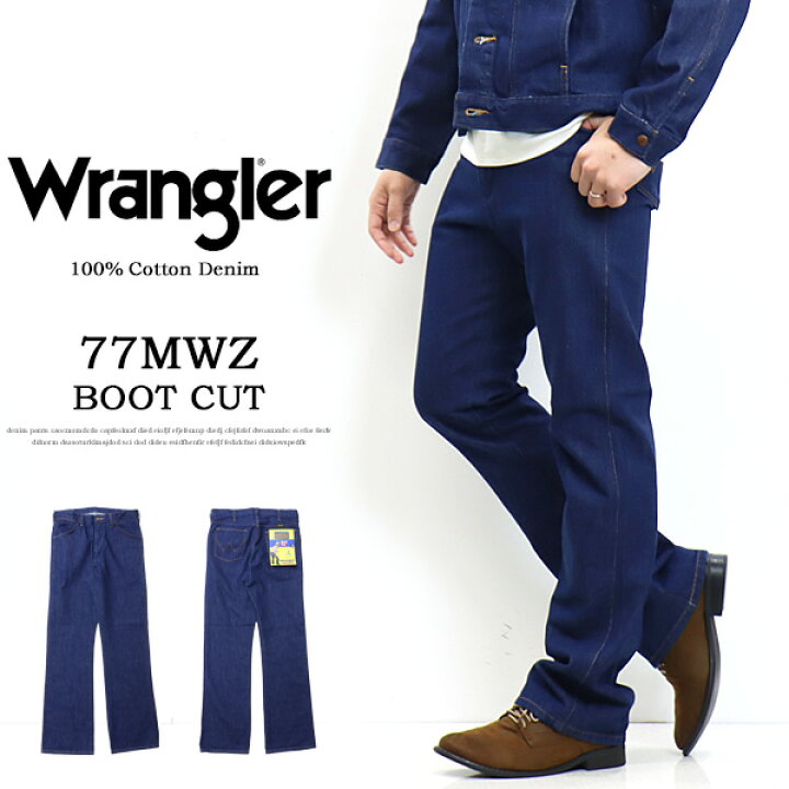 楽天市場】Wrangler ラングラー 77MWZ ブーツカット デニム ジーンズ 