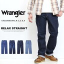 Wrangler ラングラー WM3914 ゆったりストレート ルーズストレート 股上深め ストレッチ デニム ジーンズ パンツ メンズ 定番 送料無料