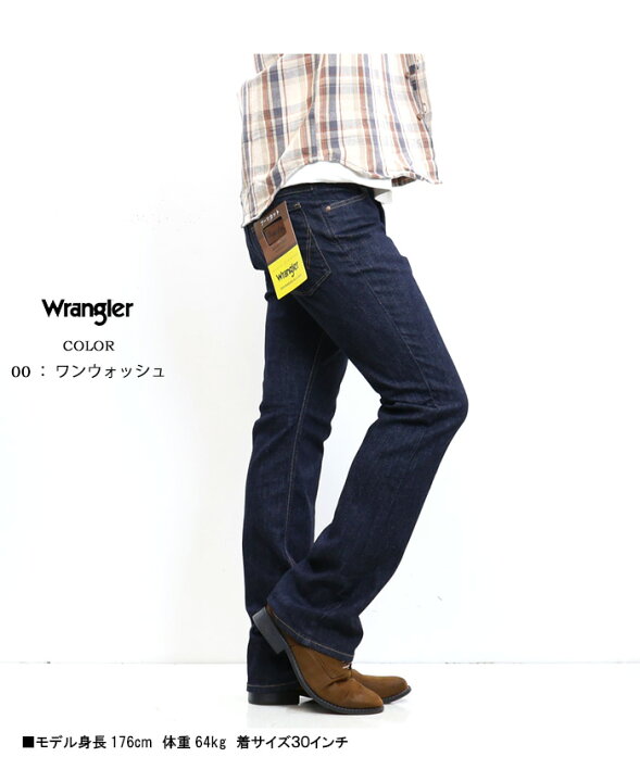 楽天市場】10%OFF セール 定番 Wrangler ラングラー WM3917 ブーツ  