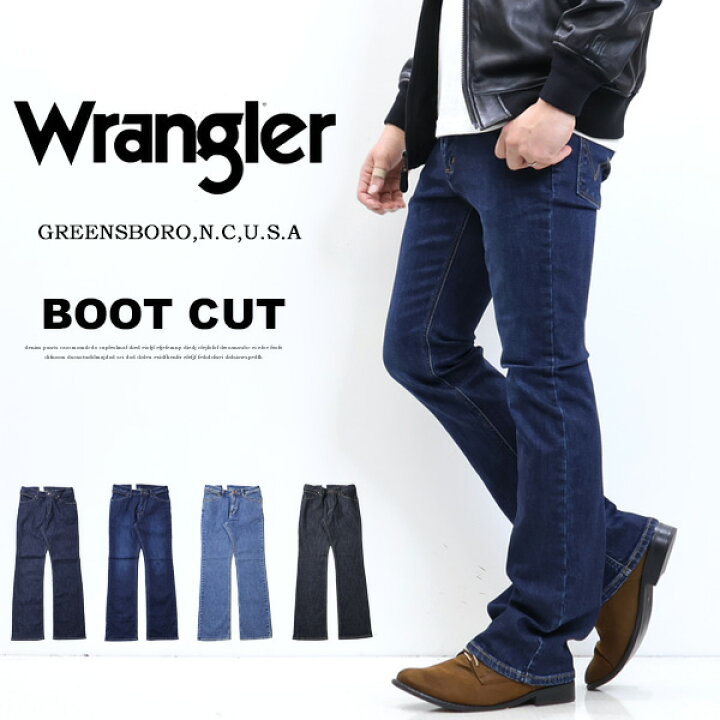 楽天市場】10%OFF セール 定番 Wrangler ラングラー WM3917 ブーツ 