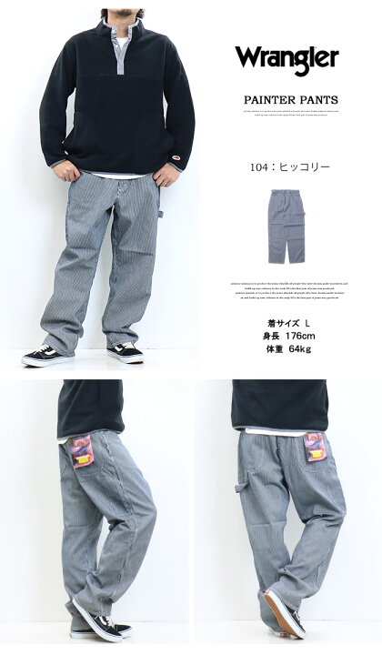 楽天市場】Wrangler ラングラー WRAPID TRANSIT ペインター 