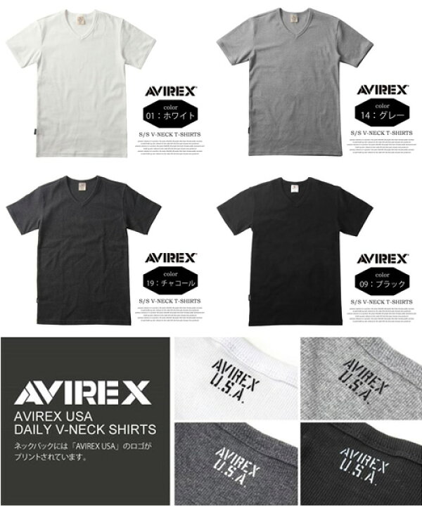 楽天市場】AVIREX アビレックス リブ素材 Vネック 半袖Tシャツ 無地 メンズ 半T カットソー トップス ブイネック 617351 6143501 783-4934008 アヴィレックス : REX ONE レックスワン