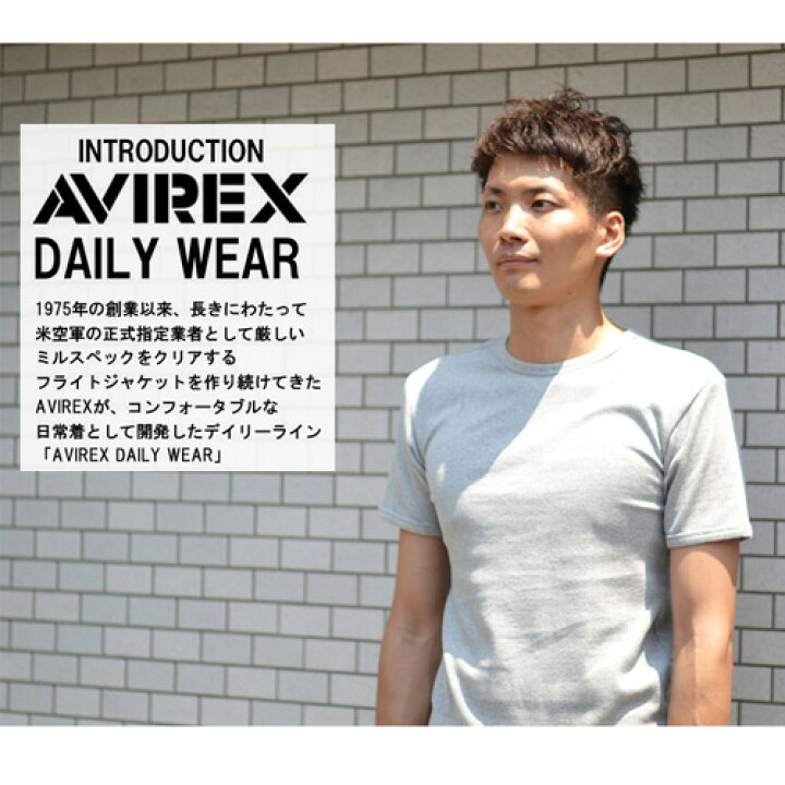 楽天市場】AVIREX アビレックス リブ素材 クルーネック 半袖Tシャツ 