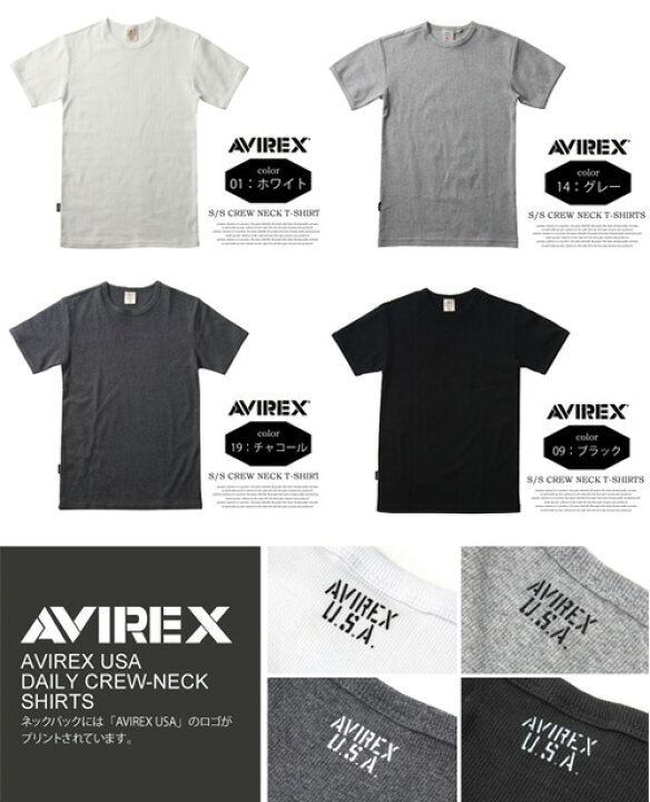 楽天市場】AVIREX アビレックス リブ素材 クルーネック 半袖Tシャツ 