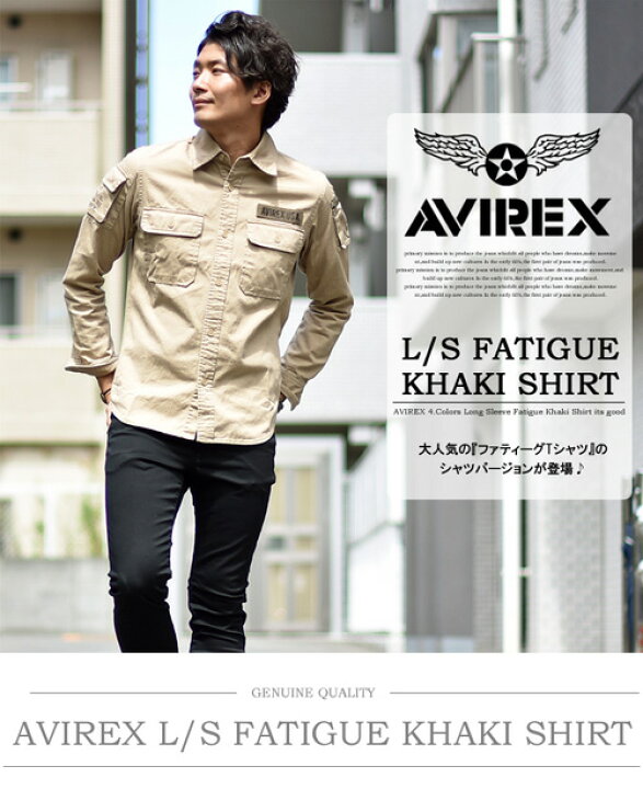 楽天市場 送料無料 Avirex アビレックス 長袖 ファティーグ カーキシャツ 長袖シャツ L S Fatigue Khaki Shirt 羽織り 胸ポケット 袖ポケット メンズ トップス ミリタリーシャツ ファティーグシャツ 楽ギフ 包装 Rex One レックスワン