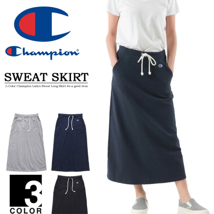 楽天市場 Champion チャンピオン レディース ロング スウェット スカート ワンポイント ウィメンズ スウェットスカート ロングスカート 定番 Cw K2 Rex One レックスワン