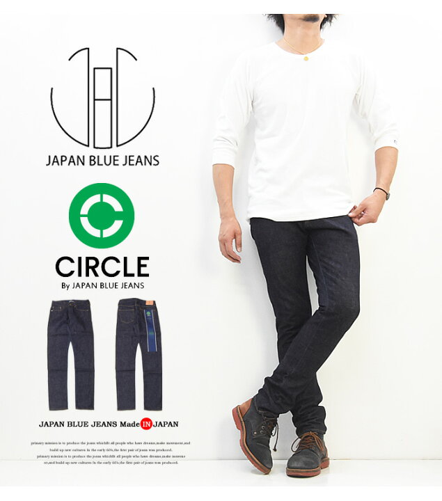 楽天市場】ジャパンブルージーンズ CIRCLE サークル テーパード 12.5oz 