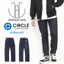 ジャパンブルージーンズ CIRCLE サークル ストレート 12.5oz アフリカ綿 J304 ヴィンテージセルヴィッチデニム 日本製 ジーンズ 定番 メンズ JAPAN BLUE JEANS 送料無料