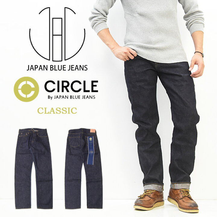 楽天市場】ジャパンブルージーンズ CIRCLE サークル クラシック 