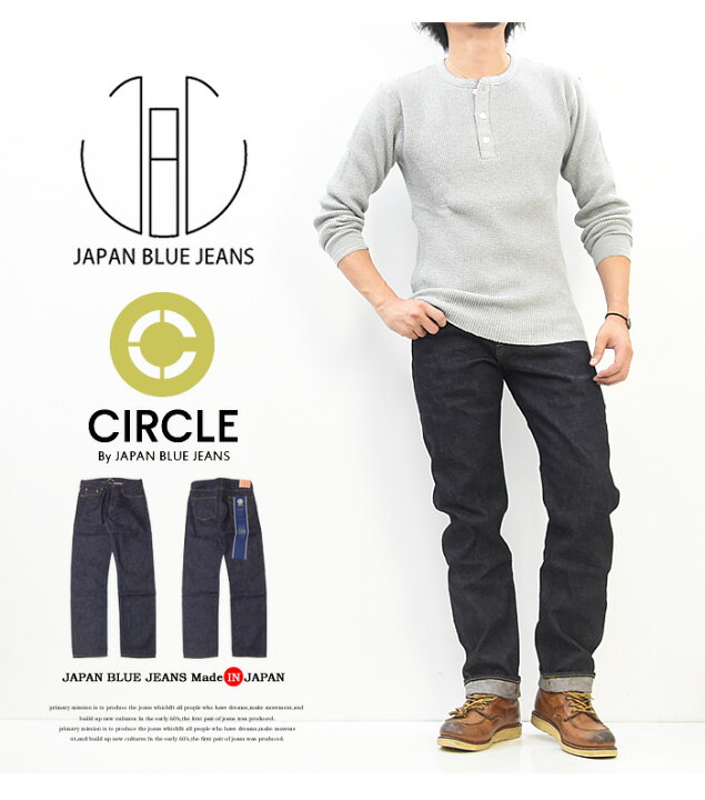 楽天市場】ジャパンブルージーンズ CIRCLE サークル クラシック 