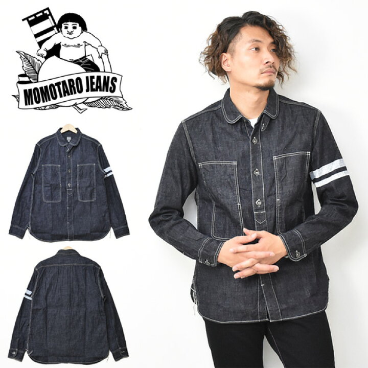 楽天市場】桃太郎ジーンズ 出陣 8oz セルビッチデニム ジュエル 