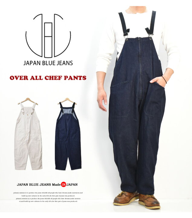 楽天市場】JAPAN BLUE JEANS ジャパンブルージーンズ シェフパンツ 