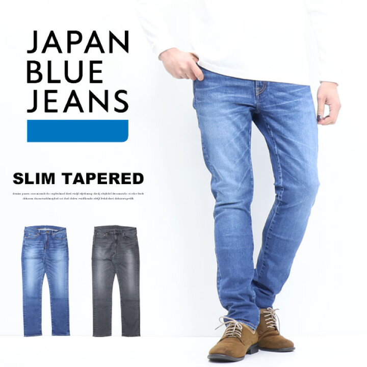 楽天市場】JAPAN BLUE JEANS ジャパンブルージーンズ L29 スリム 