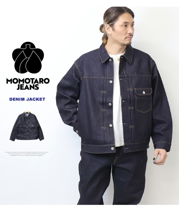 楽天市場】MOMOTARO JEANS 桃太郎ジーンズ #001 STANDARD DENIM JACKET 