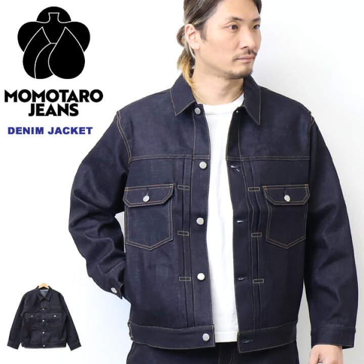 楽天市場】MOMOTARO JEANS 桃太郎ジーンズ #002 STANDARD DENIM JACKET 