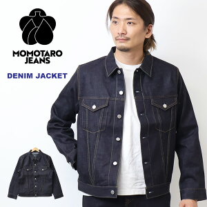 MOMOTARO JEANS �����Y�W�[���Y #003 STANDARD DENIM JACKET �X�^���_�[�h �f�j���W���P�b�g �W�[�W���� G�W���� 14.7oz ���{�� �����Y �������� MMGJ0003