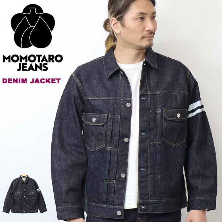 楽天市場】MOMOTARO JEANS 桃太郎ジーンズ #002 CLASSIC DENIM JACKET 