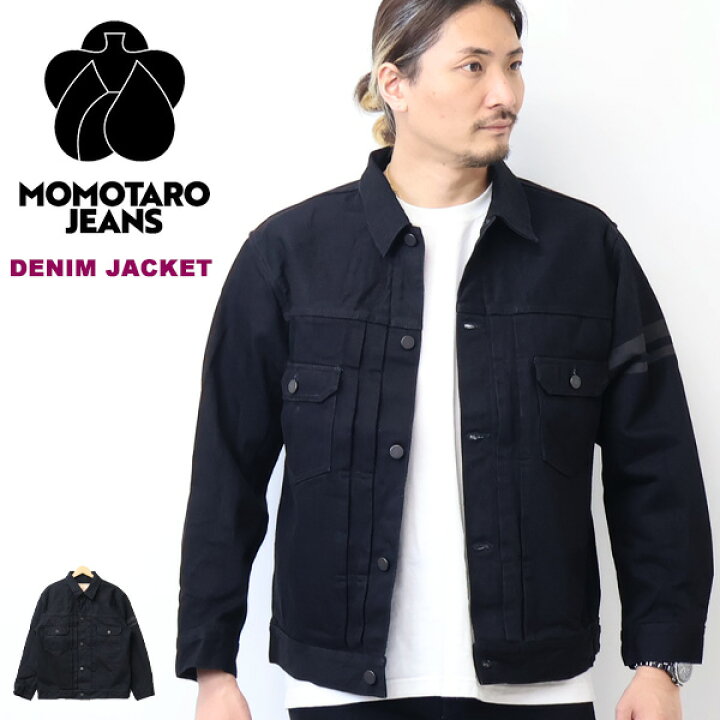 楽天市場】MOMOTARO JEANS 桃太郎ジーンズ #002 CLASSIC DENIM JACKET 