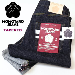 MOMOTARO JEANS �����Y�W�[���Y #200 CLASSIC TAPERED �N���V�b�N �e�[�p�[�h 15.7oz ���{�� �W�[���Y �f�j�� �p���c �����Y �������� MMJZ0201
