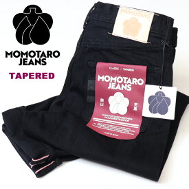 MOMOTARO JEANS 桃太郎ジーンズ #200 CLASSIC TAPERED クラシック テーパード 15.7oz 日本製 ジーンズ デニム パンツ メンズ 送料無料 MMJZ1201