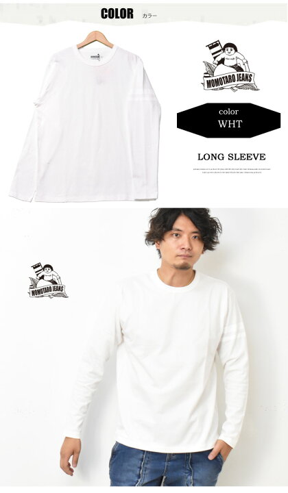 楽天市場】桃太郎ジーンズ 出陣 袖ライン 長袖 Tシャツ MT001 