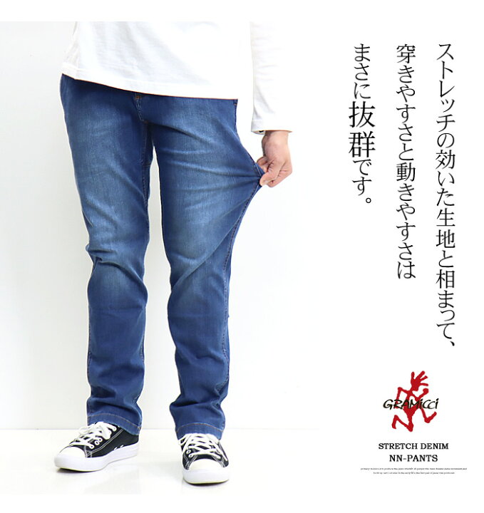 楽天市場】GRAMICCI グラミチ ストレッチデニム ニューナローパンツ NN