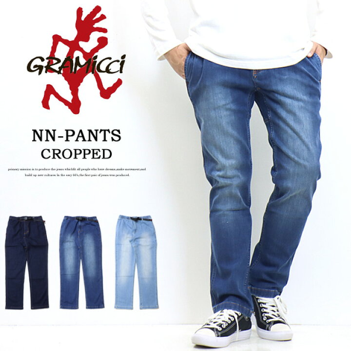 楽天市場】GRAMICCI グラミチ ストレッチデニム ニューナローパンツ  