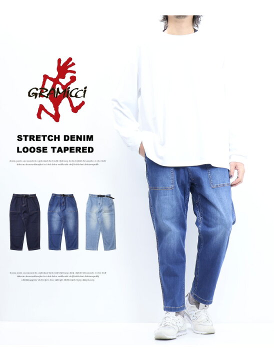 楽天市場】GRAMICCI グラミチ ストレッチデニム ルーズテーパード 