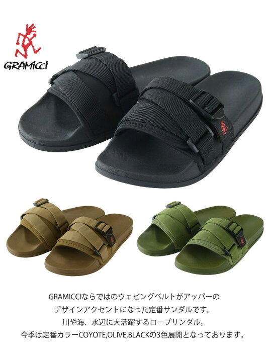 楽天市場】GRAMICCI グラミチ SLIDE SANDALS スライドサンダル 