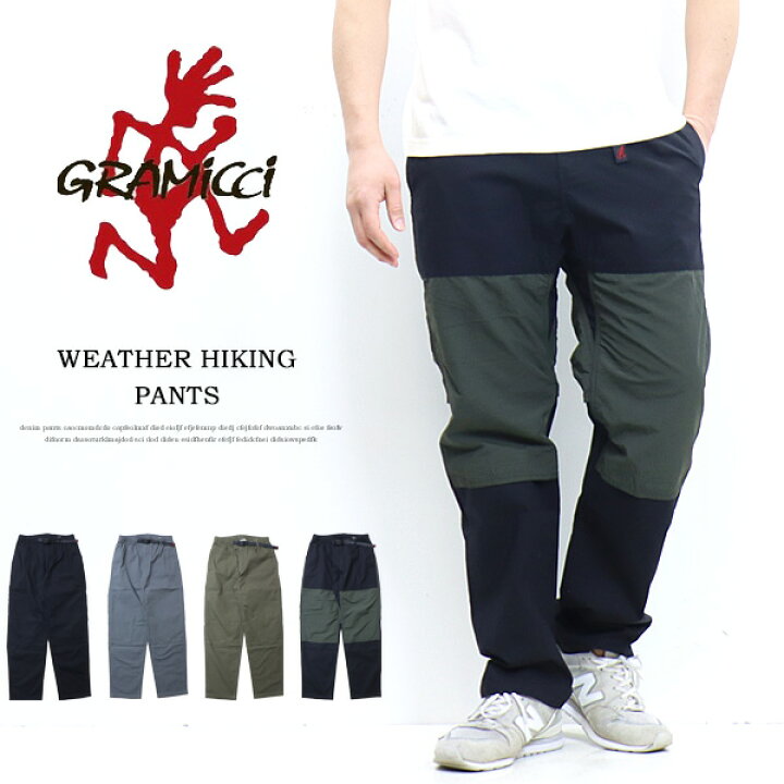 楽天市場】GRAMICCI グラミチ ウェザー ハイキングパンツ クライミング 