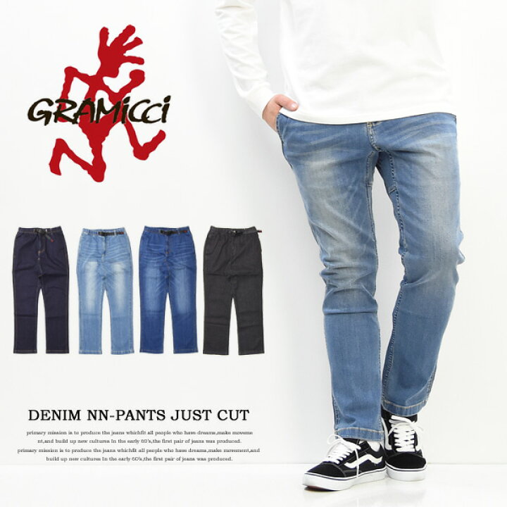 楽天市場 Gramicci グラミチ ストレッチデニム ニューナローパンツ ジャストカット クライミングパンツ テーパード ジーンズ アウトドア メンズ 定番 送料無料 17 Dej Rex One レックスワン