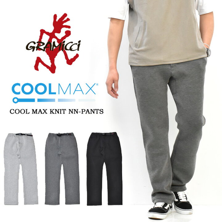 楽天市場 Off セール Sale Gramicci グラミチ クールマックスニット ニューナローパンツ Nnパンツ クライミングパンツ 涼しい Cool Max テーパード アウトドア メンズ 送料無料 Gmp s011 Rex One レックスワン
